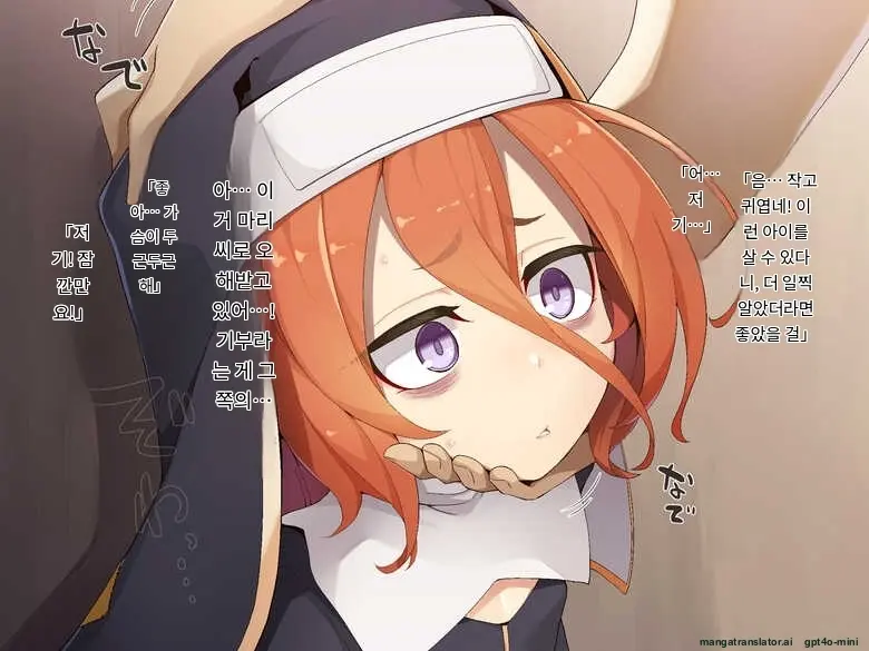 Kifu Suru To Orei Shite Kureru Rojiura No Sister